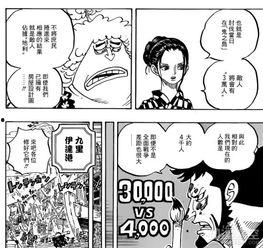 海贼最新消息爆料,最新剧情揭秘，神秘力量觉醒，路飞能否战胜宿命？