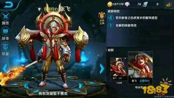 美猴王皮肤爆料吧最新,全新造型，炫酷技能，再现经典传奇！